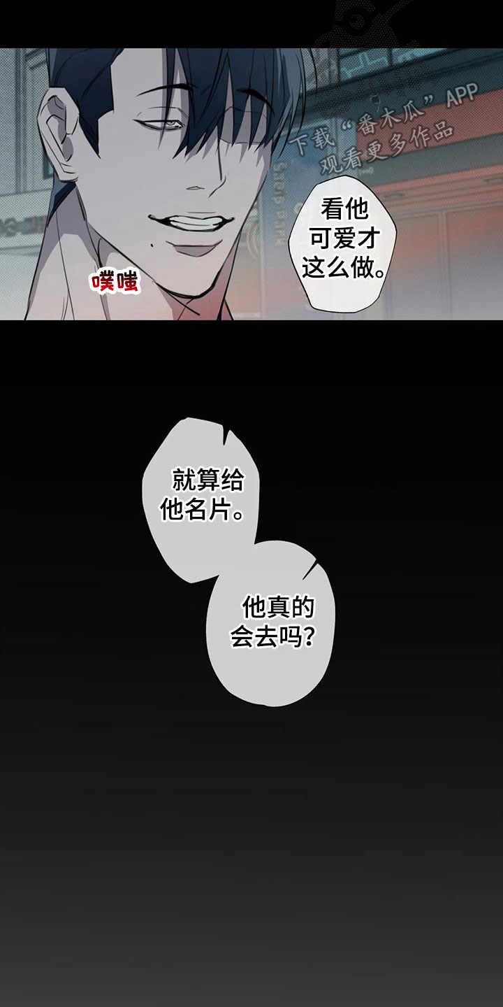 第6章：大哥的爱：原计划【完】13