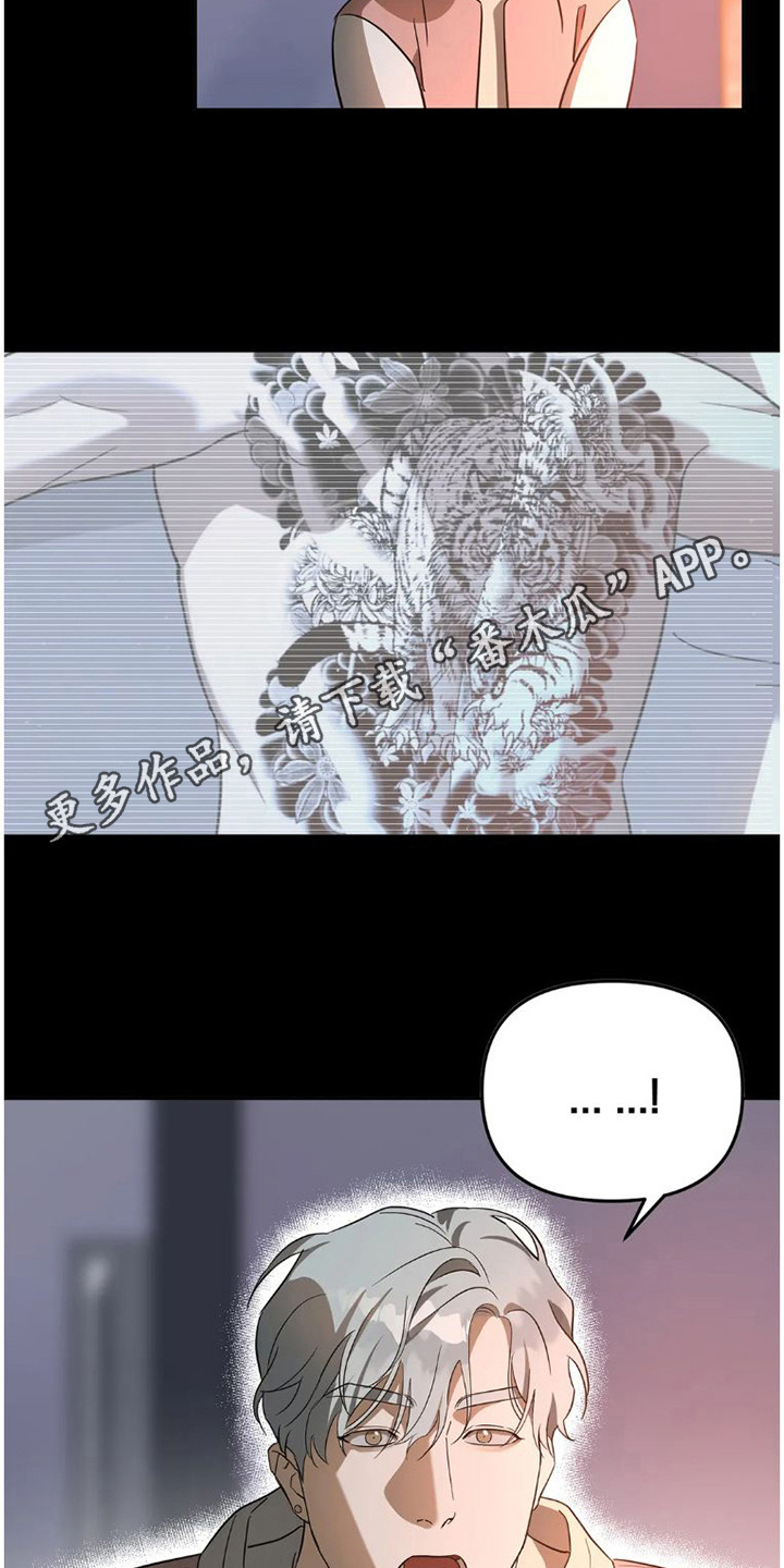 第31章：完美大叔：自导自演10