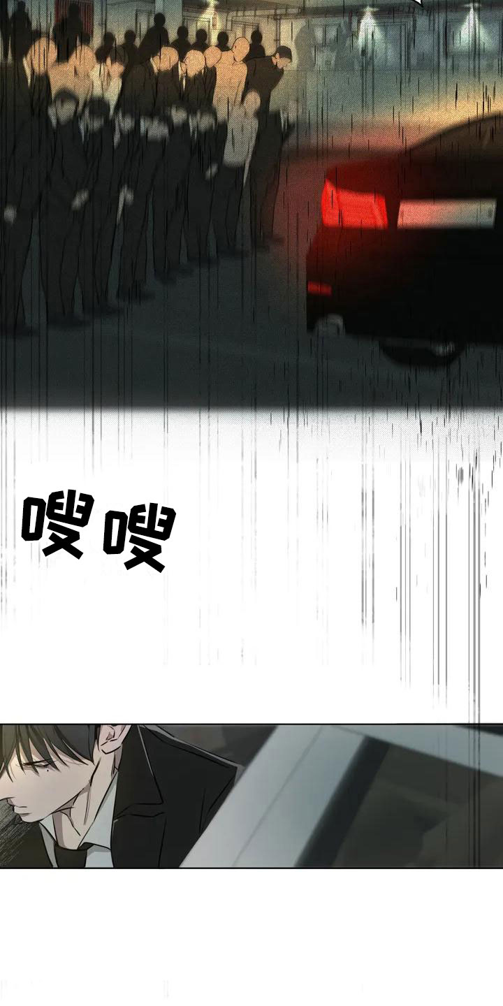 第1章：大哥的爱：爱幻想10