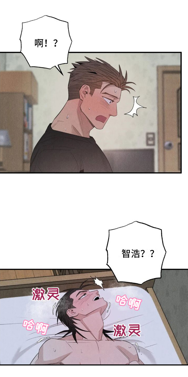 第24章：姻缘占卜：邀请【完】12