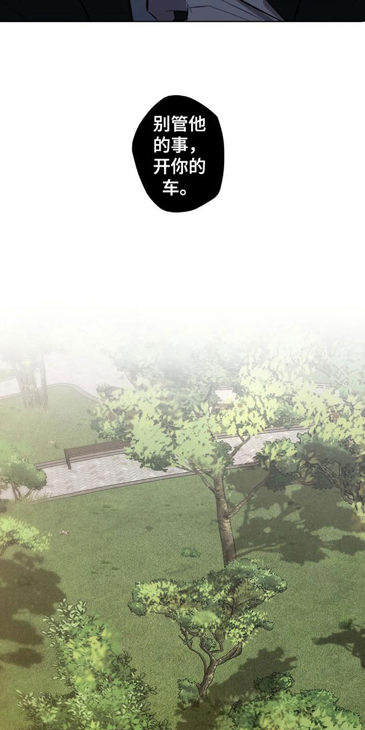 第2章：大哥的爱：拿下你6