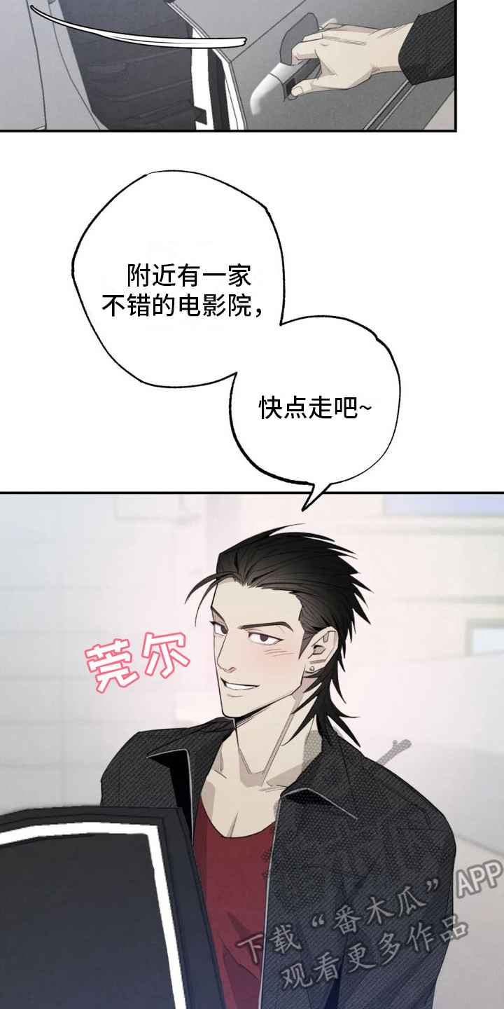 第20章：姻缘占卜：约会7