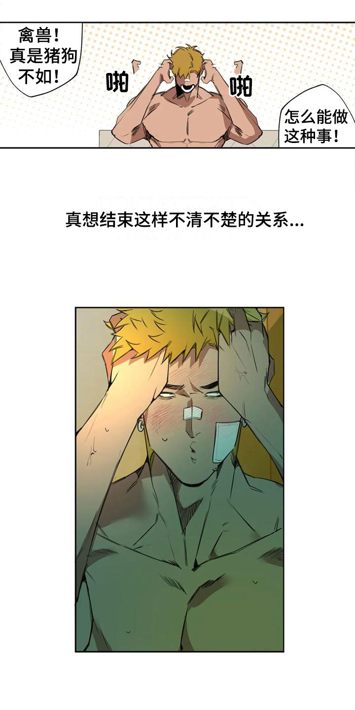 第1章：大哥的爱：爱幻想7