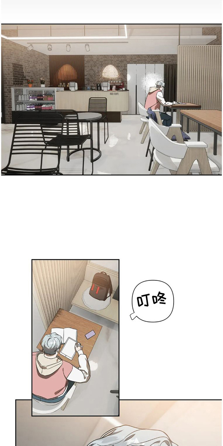 第25章：完美大叔：暗恋5
