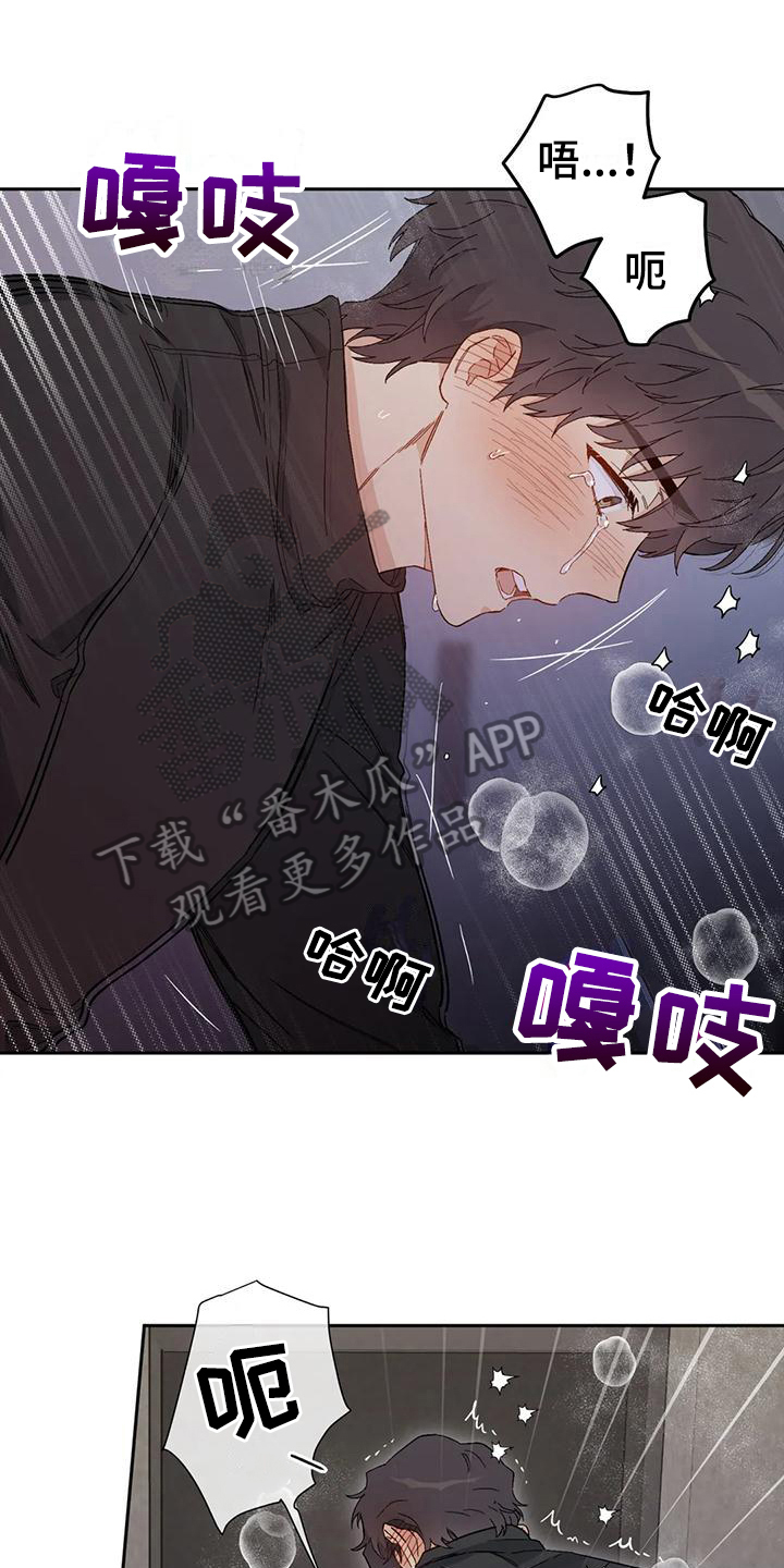 第12章：恋爱命运：想法10