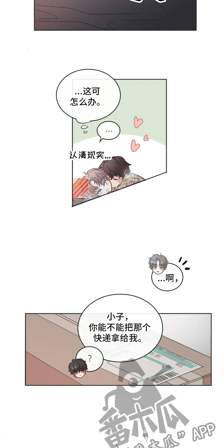 第43章：桃花运：天生缘份【完】5