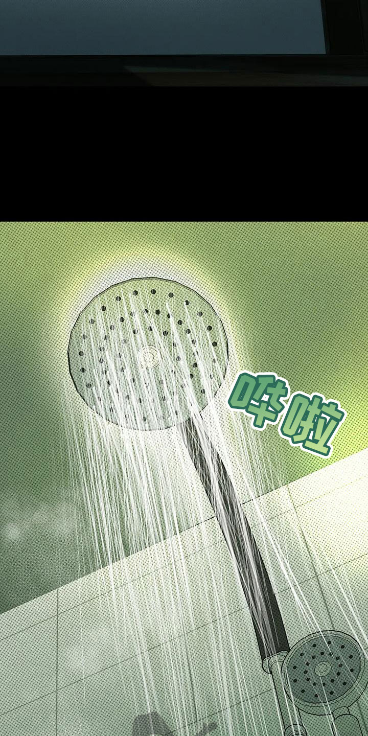 第4章：大哥的爱：暴怒6
