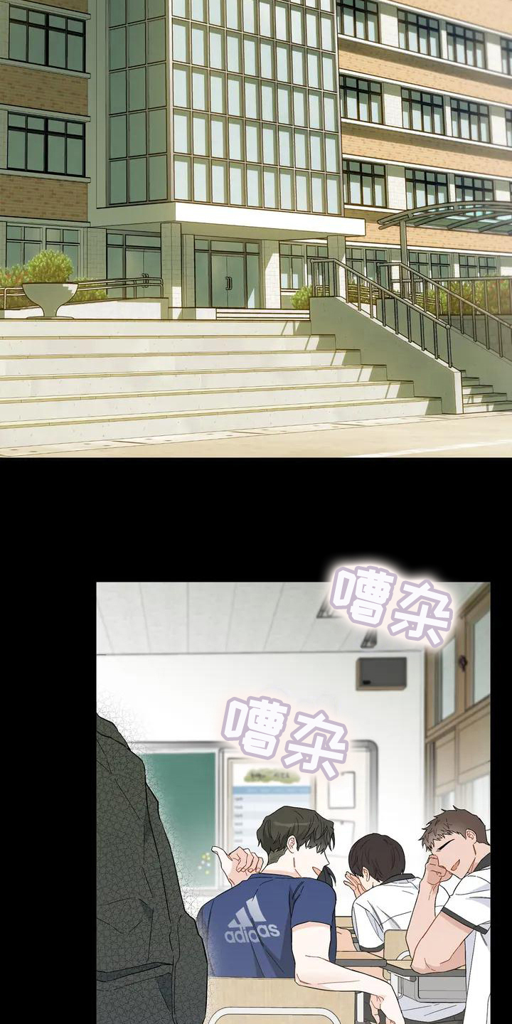 第7章：恋爱命运：理由13