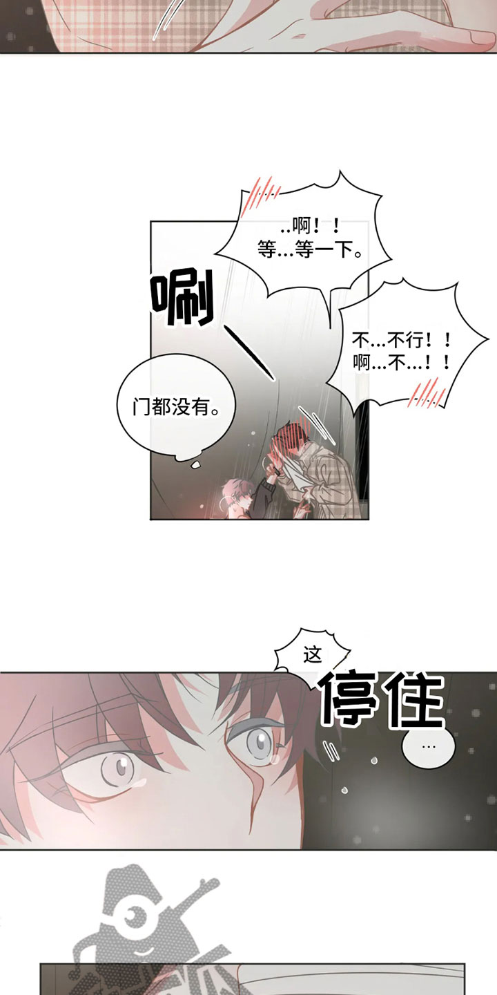 第41章：桃花运：走运11