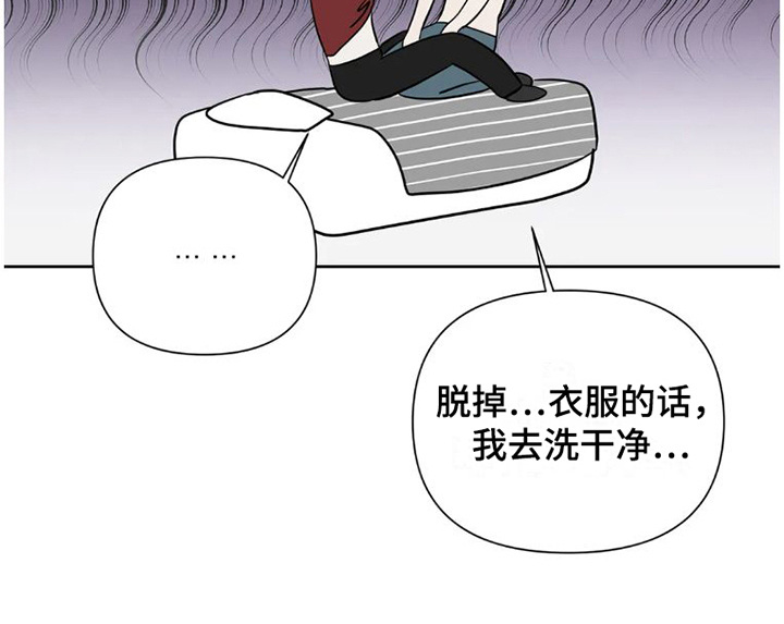 第27章：完美大叔：喝醉了18