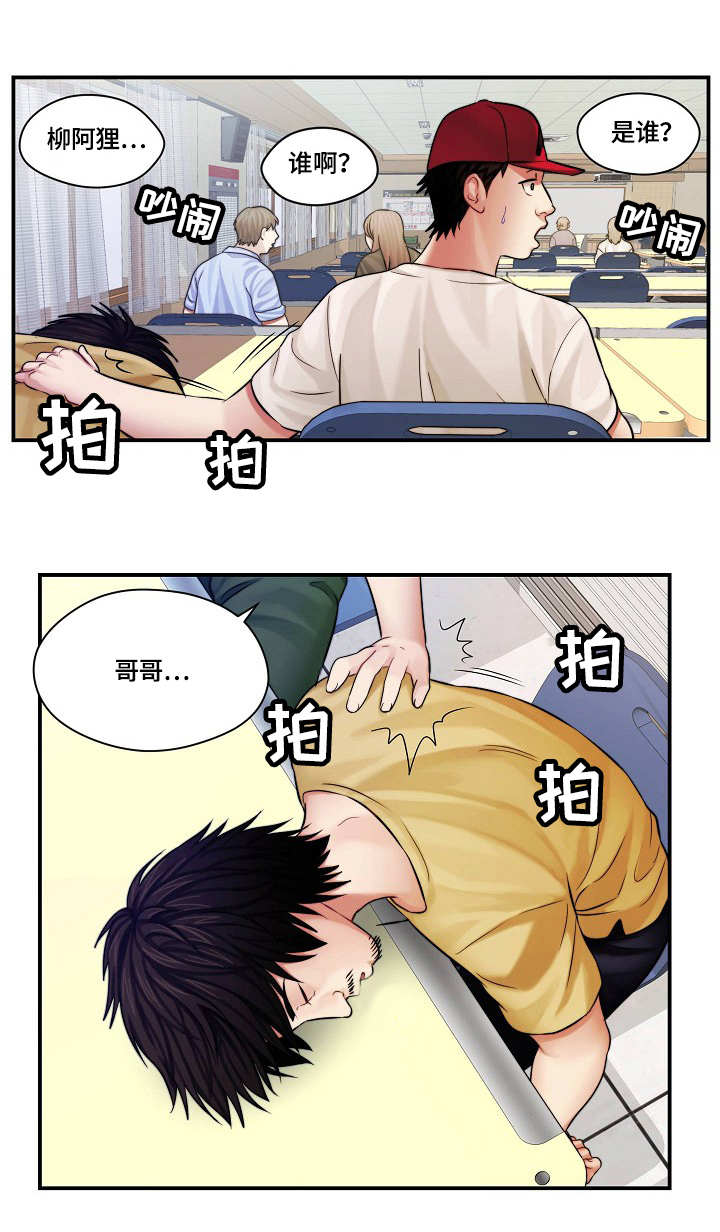 第3章：请求0