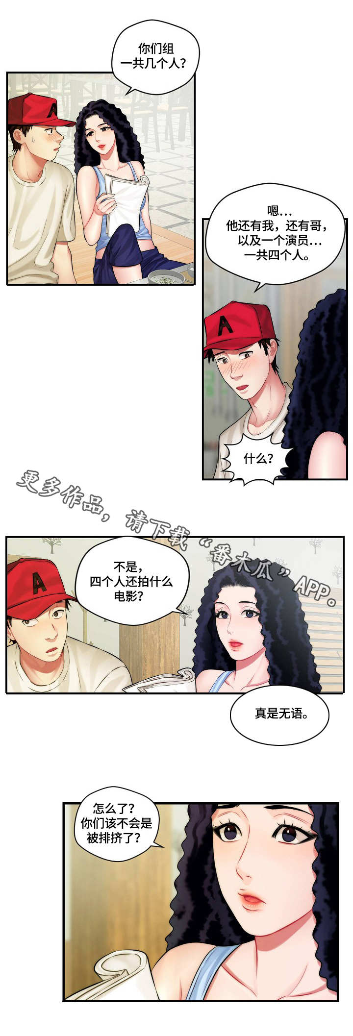 第3章：请求9