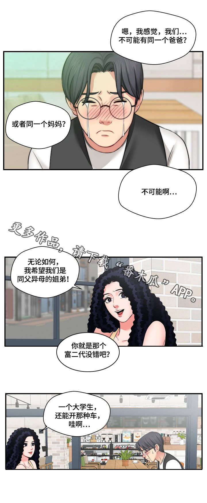 第13章：记不住7