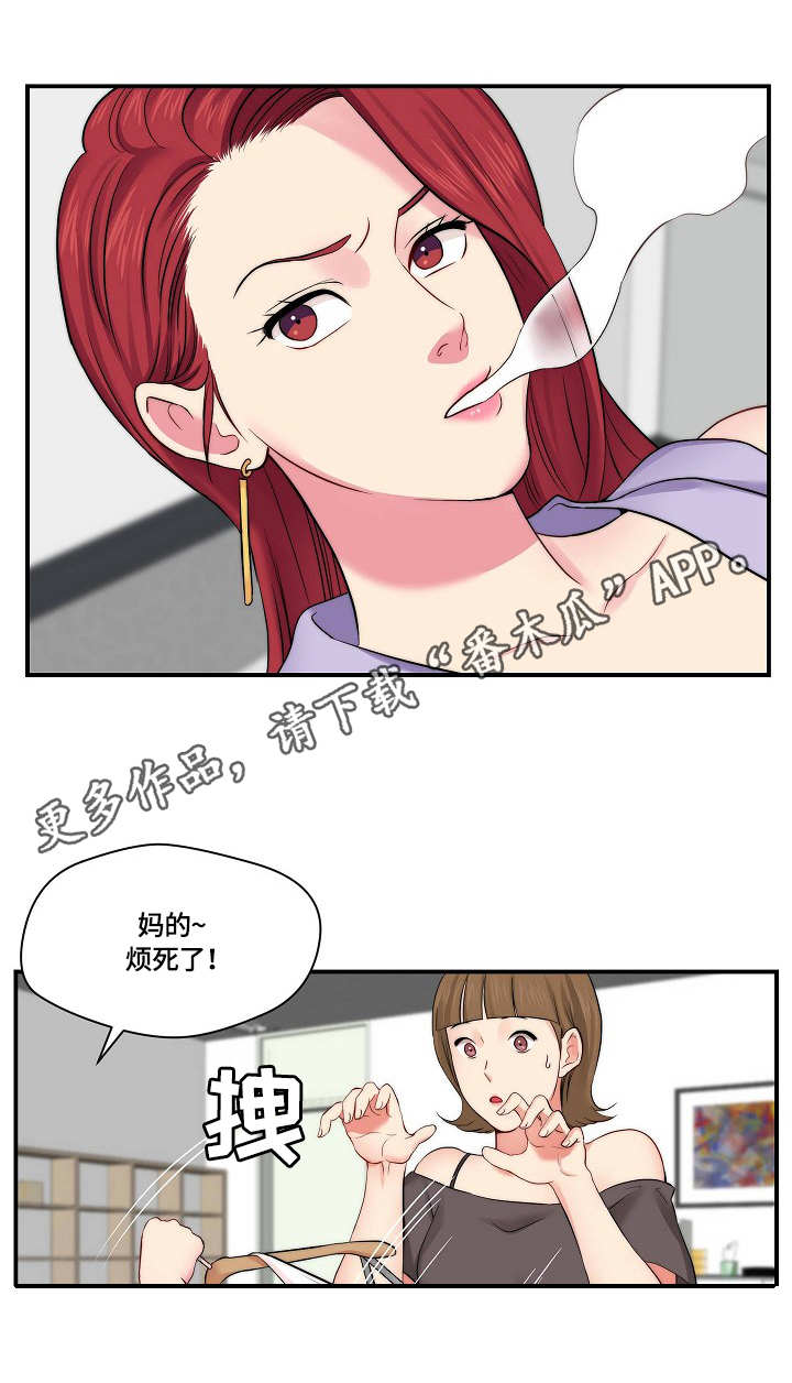 第12章：通告10