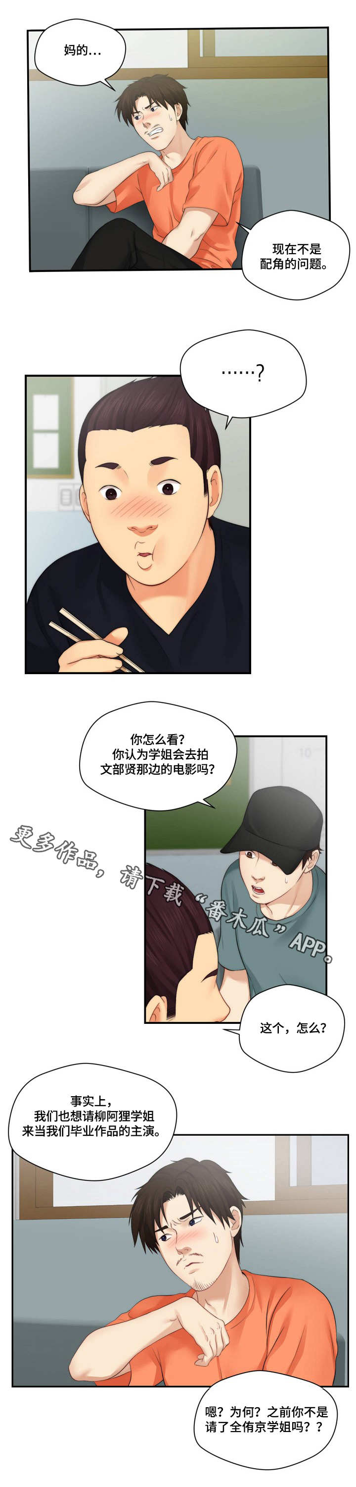 第14章：广告词9