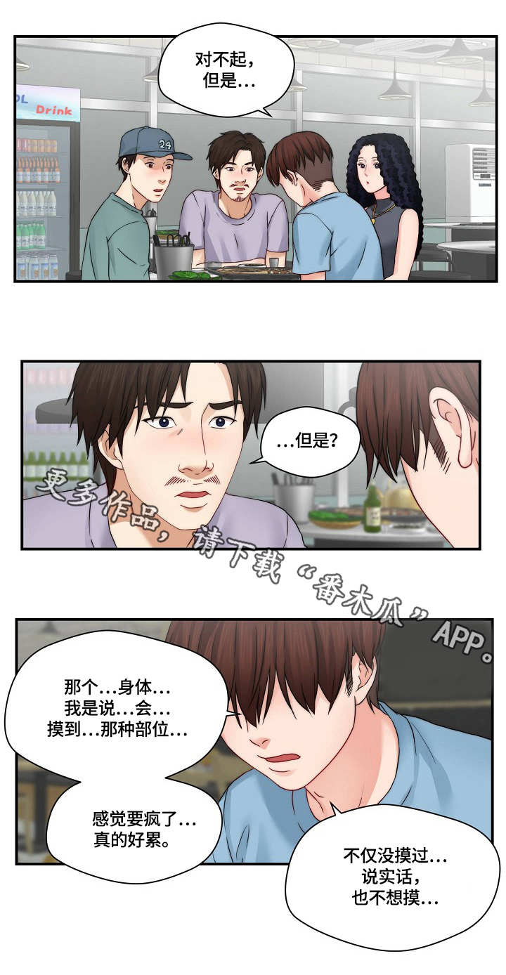 第30章：退一步2