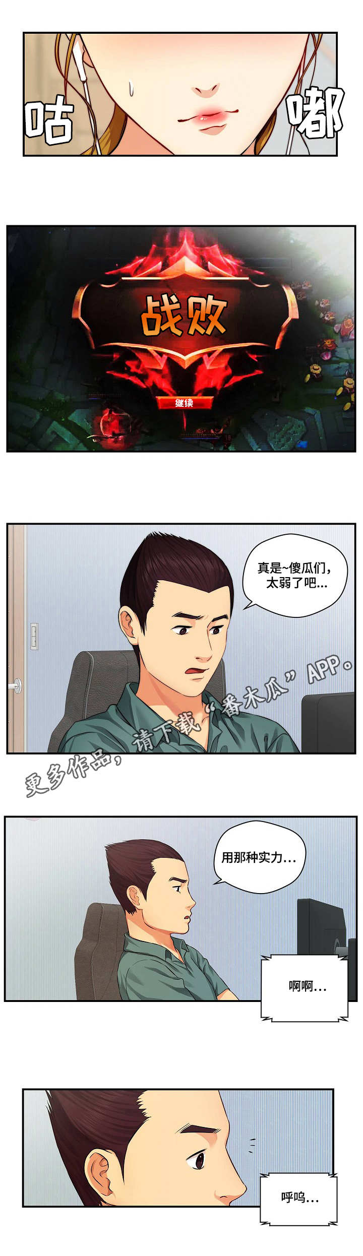 第6章：影片7