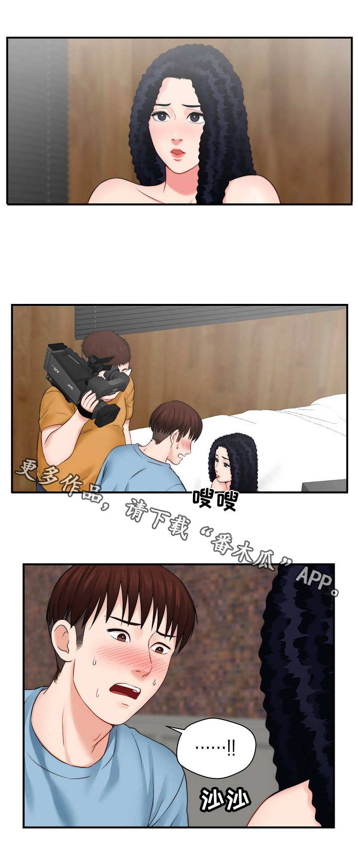 第27章：梦幻10