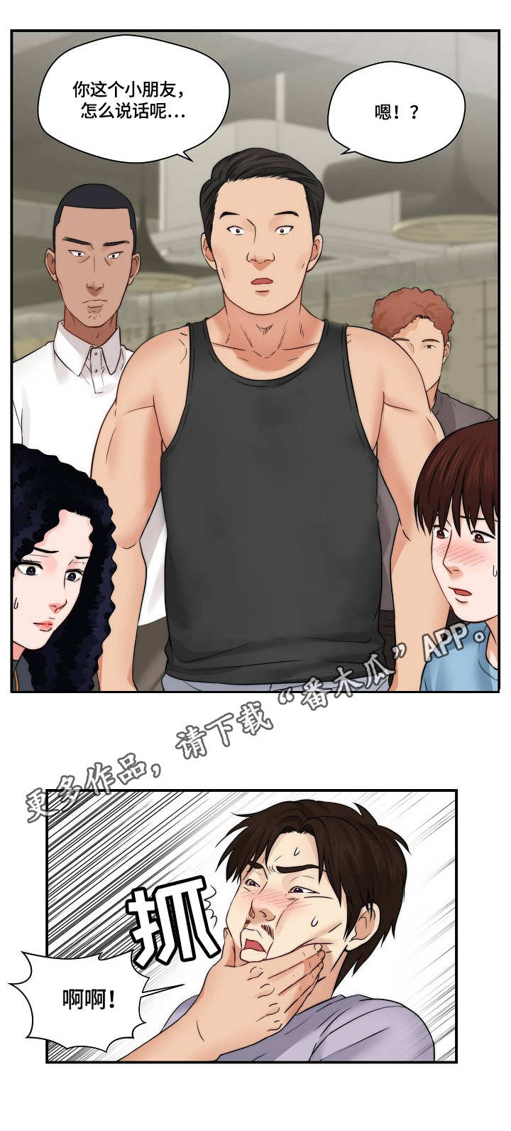 第31章：纠缠8