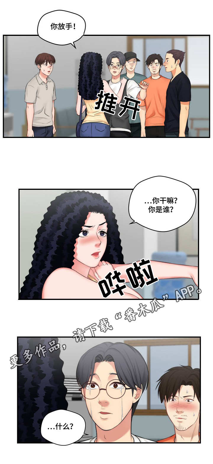 第12章：通告6