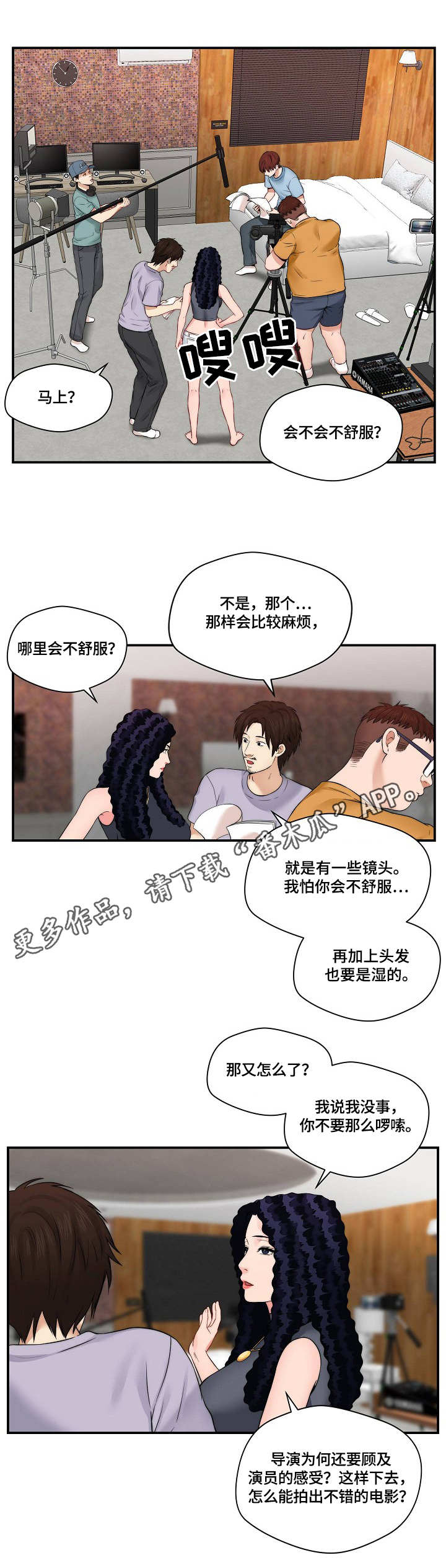 第24章：拍摄1