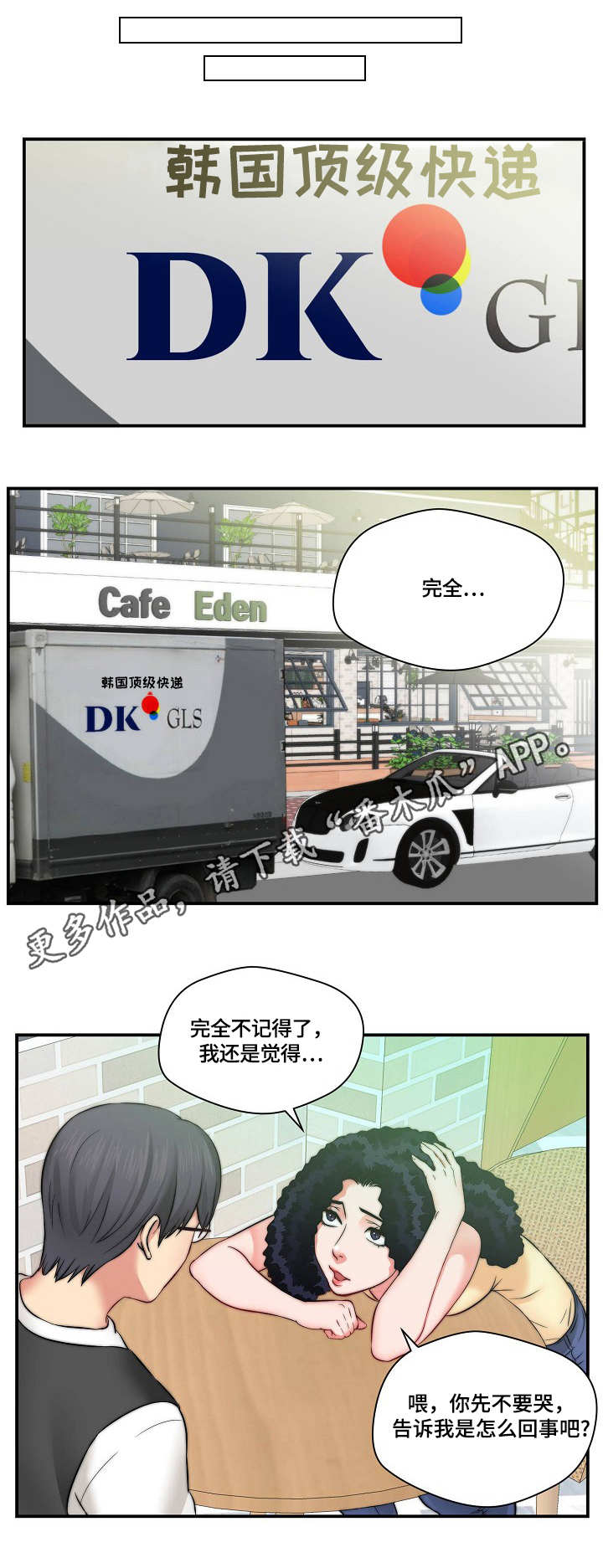 第13章：记不住6