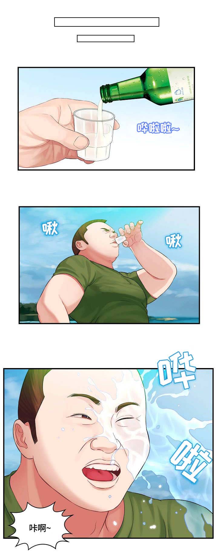 第1章：不干了6