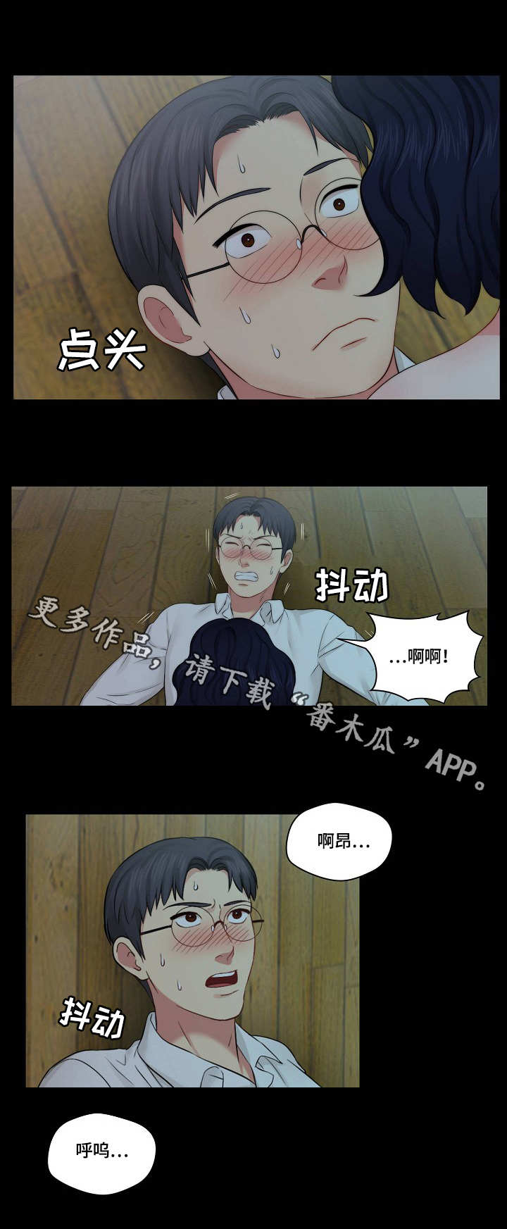 第18章：顺水推舟6