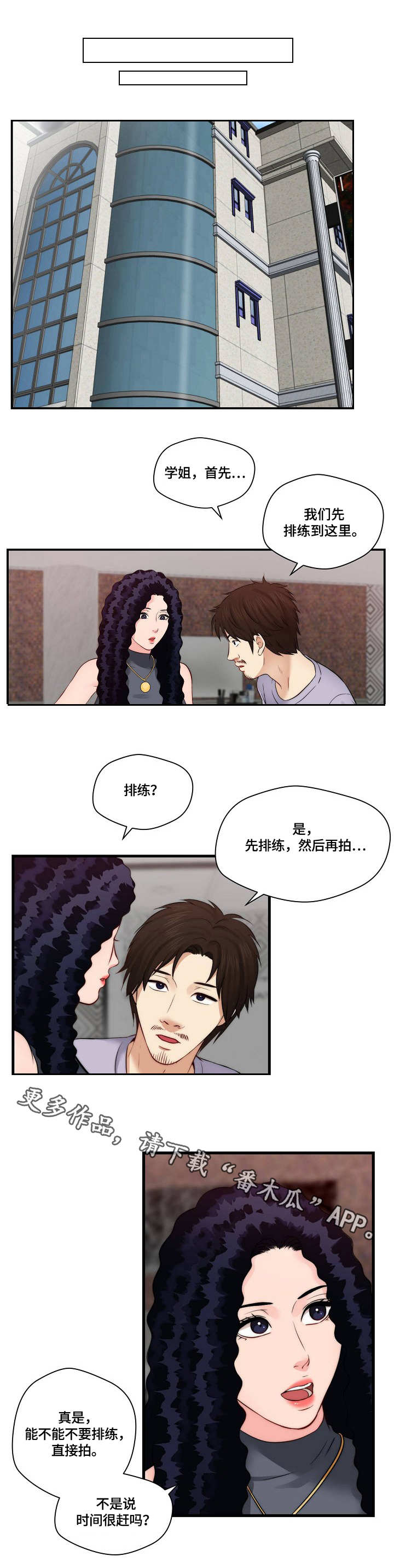 第24章：拍摄0