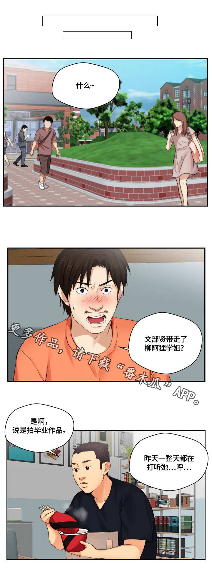 第14章：广告词7