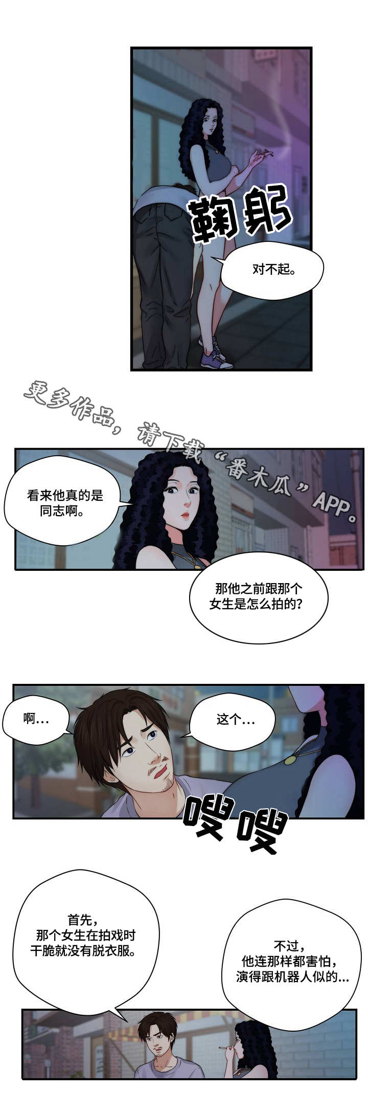 第30章：退一步6