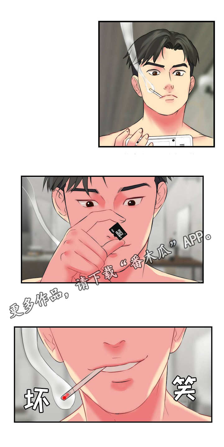 第5章：联系不上6