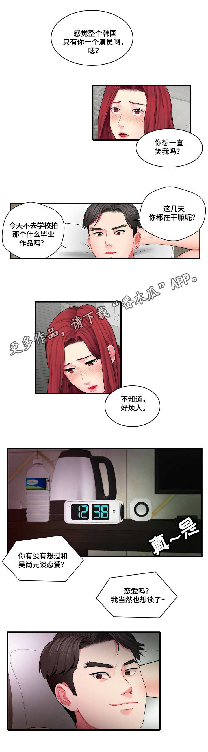 第3章：请求6
