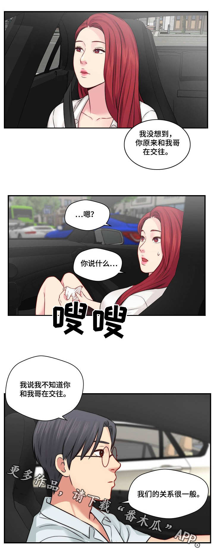 第26章：再来一次4