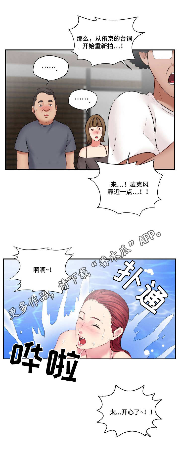 第14章：广告词6