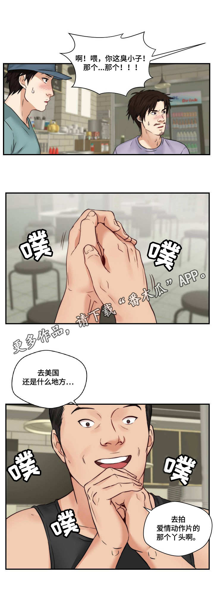 第31章：纠缠5