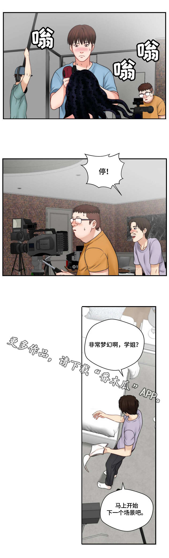 第27章：梦幻0