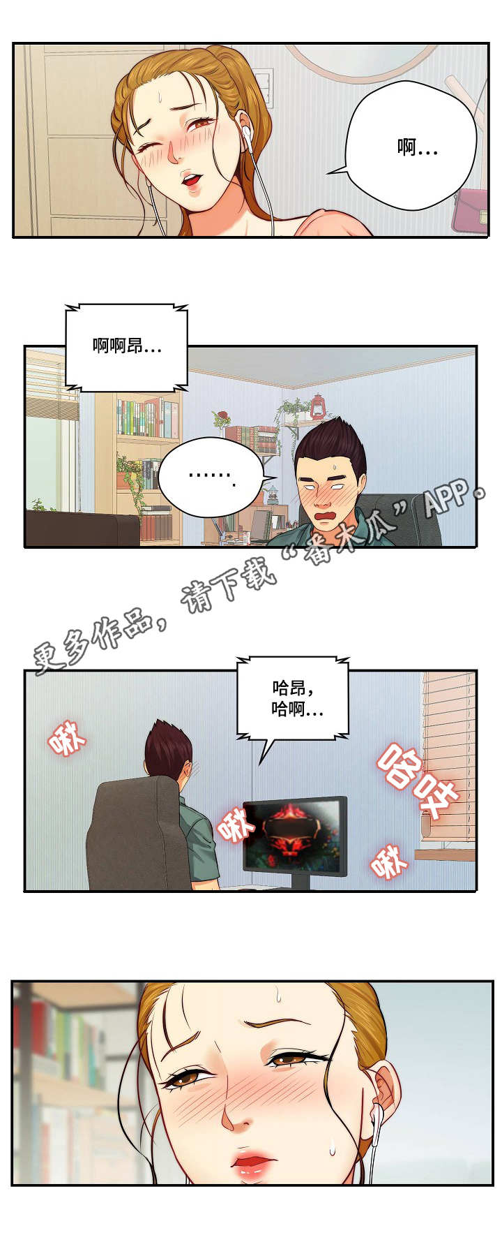 第6章：影片9
