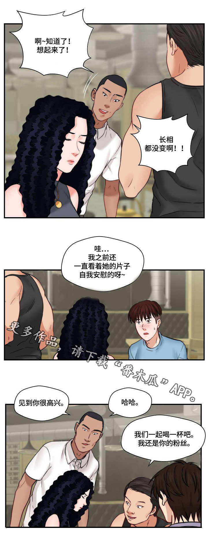 第31章：纠缠6