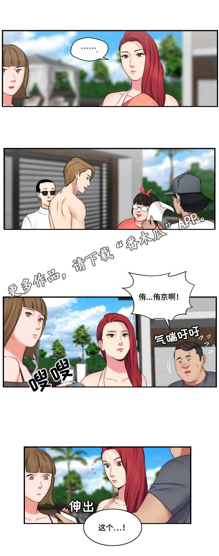 第19章：新闻5