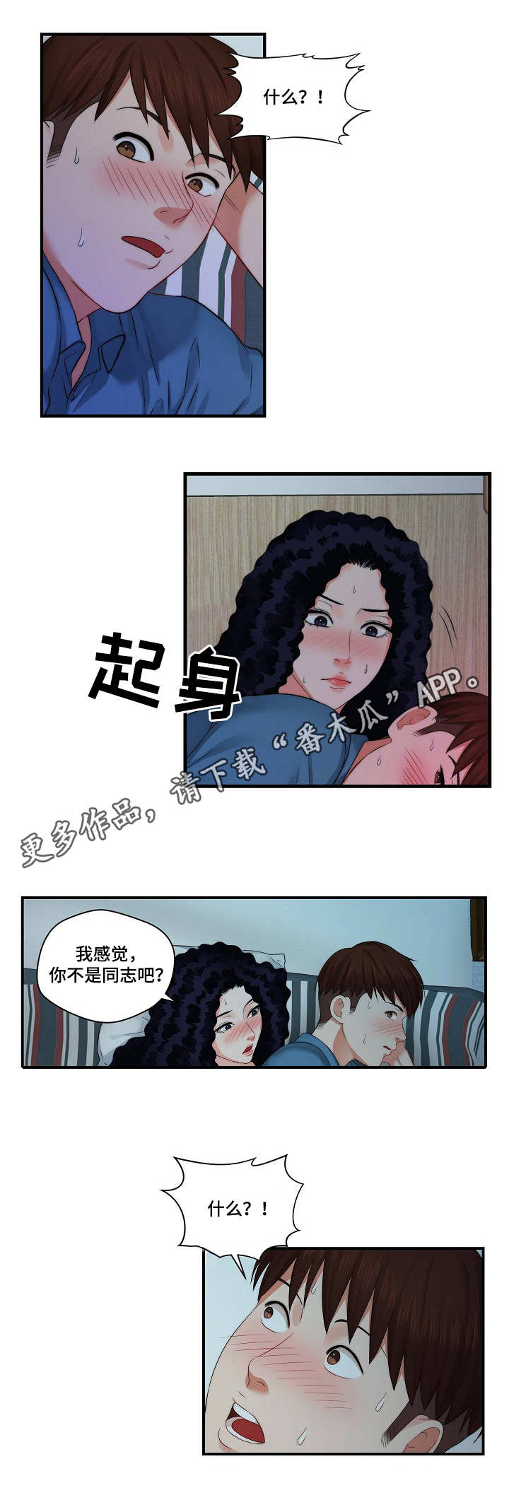 第9章：照顾8
