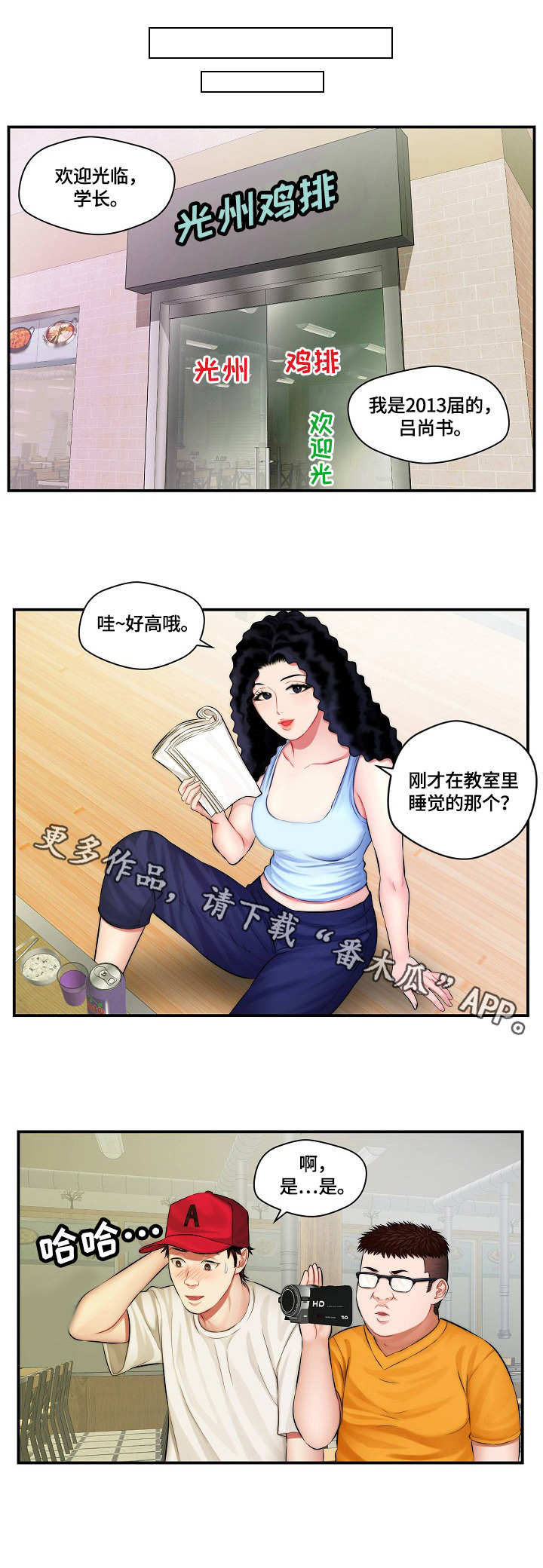 第3章：请求7