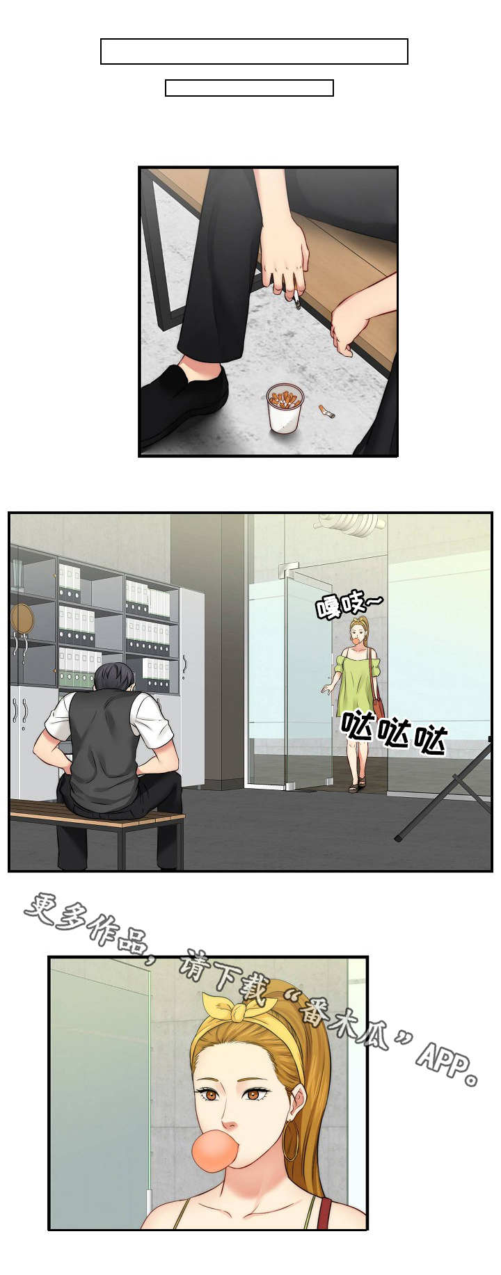 第20章：答应拍摄5