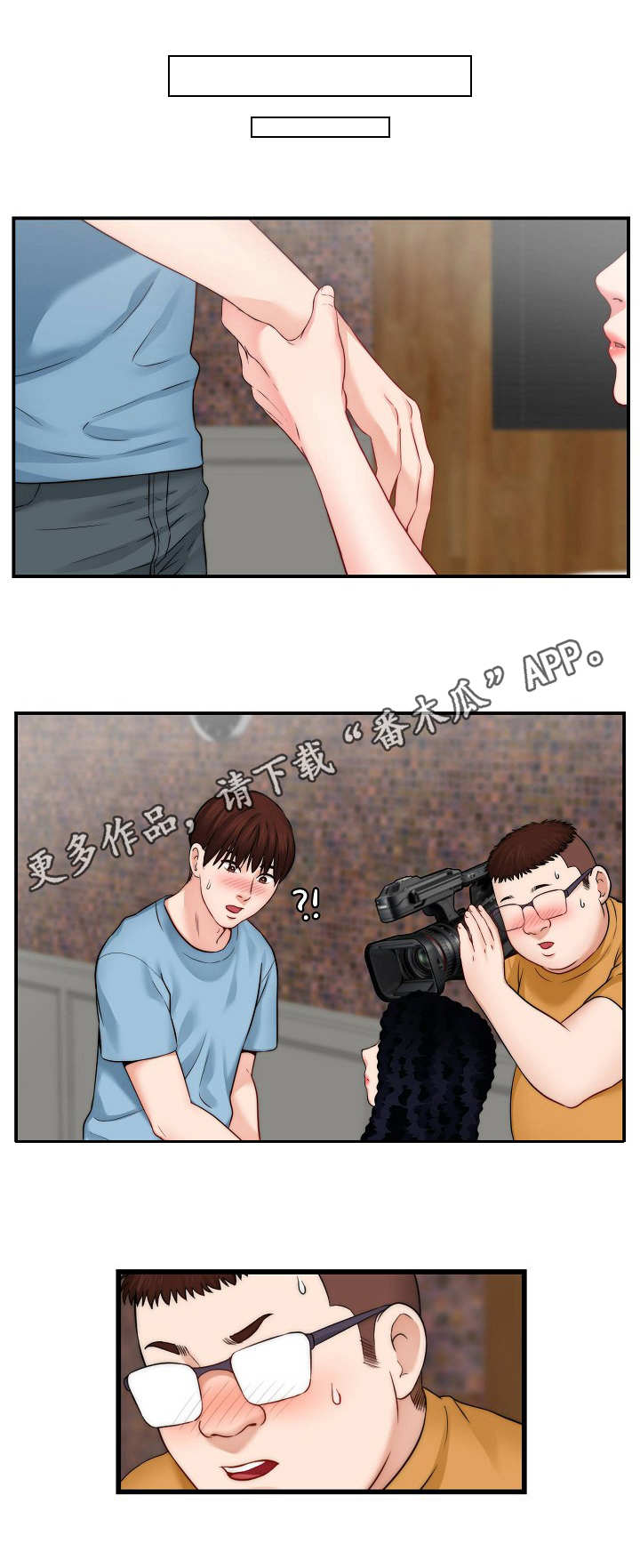 第27章：梦幻9