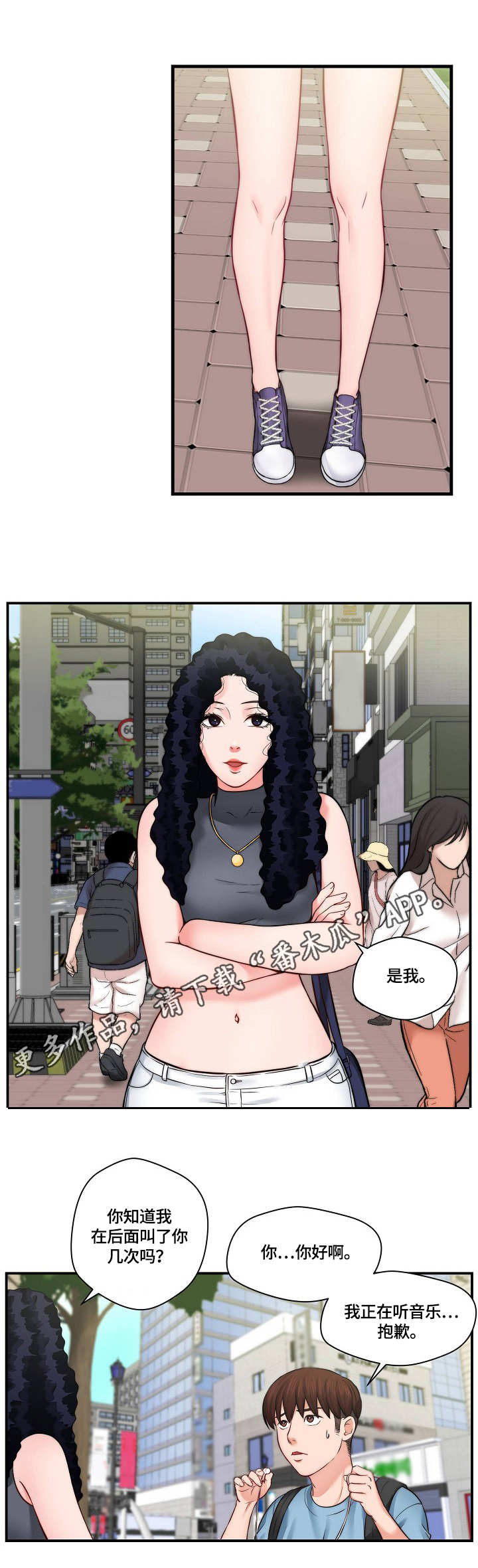 第22章：警告6