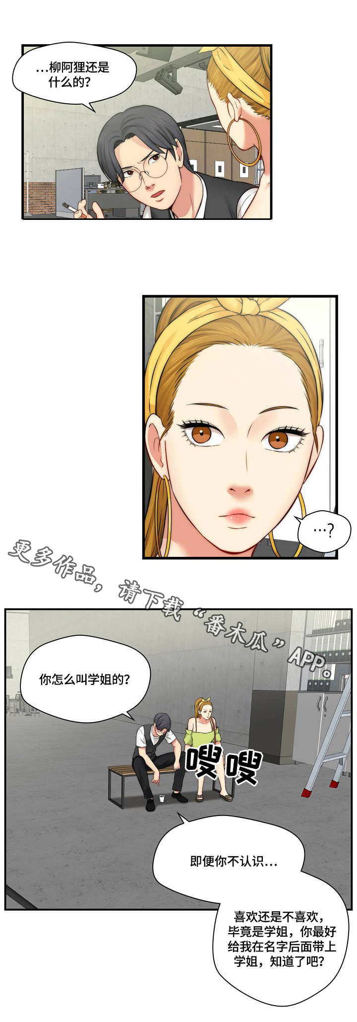 第20章：答应拍摄7