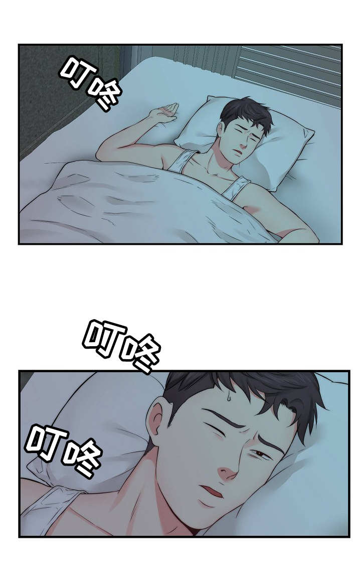 第20章：答应拍摄10