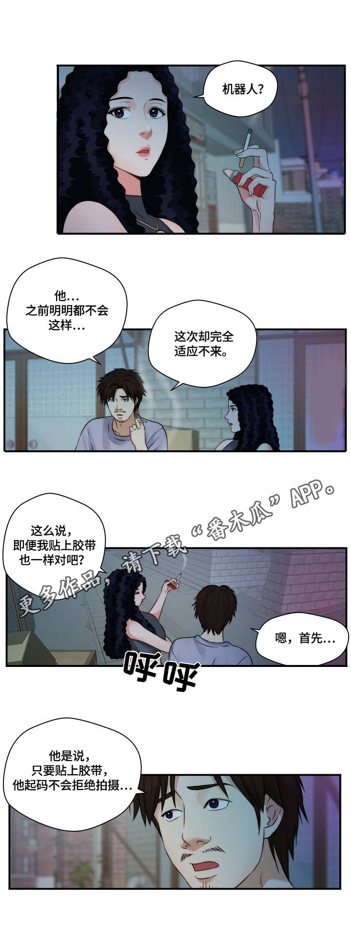 第30章：退一步7