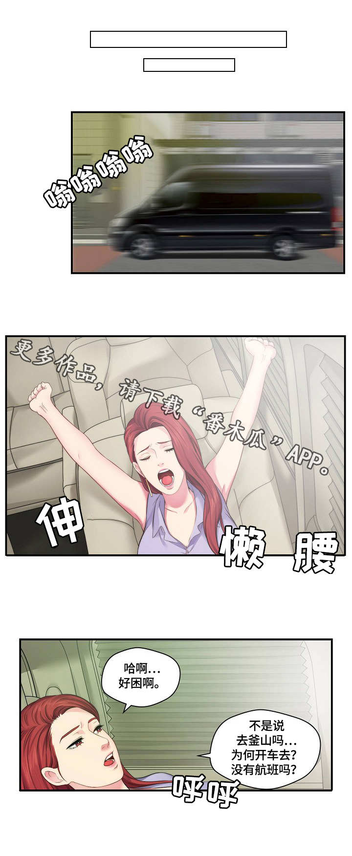 第10章：捉弄8