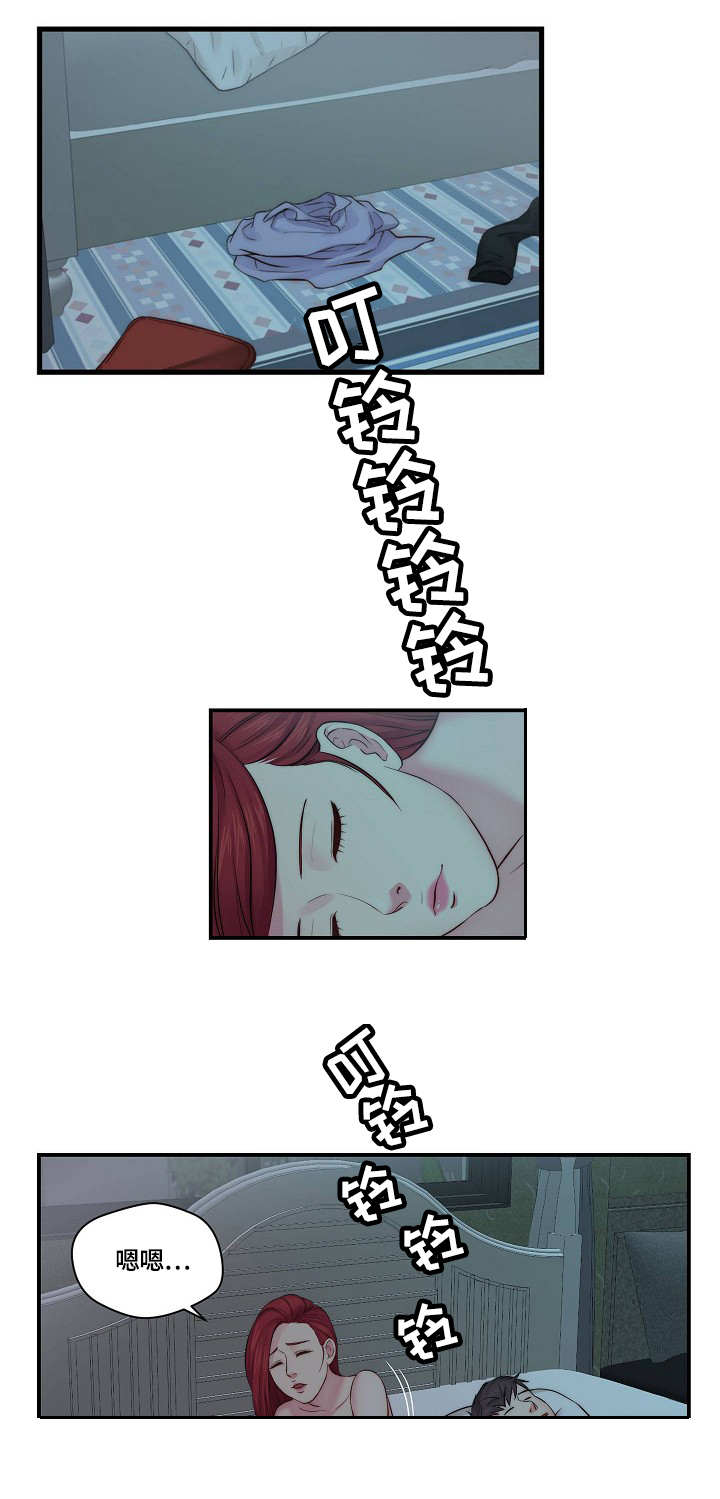 第21章：心急10